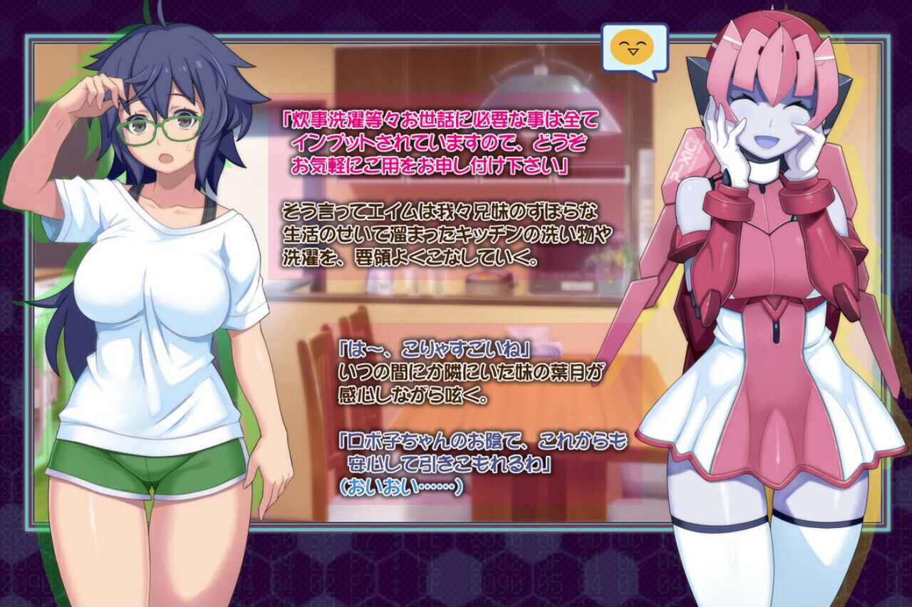Robo Musume de, Share H Life! page 4 full