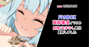 Faruzan cover