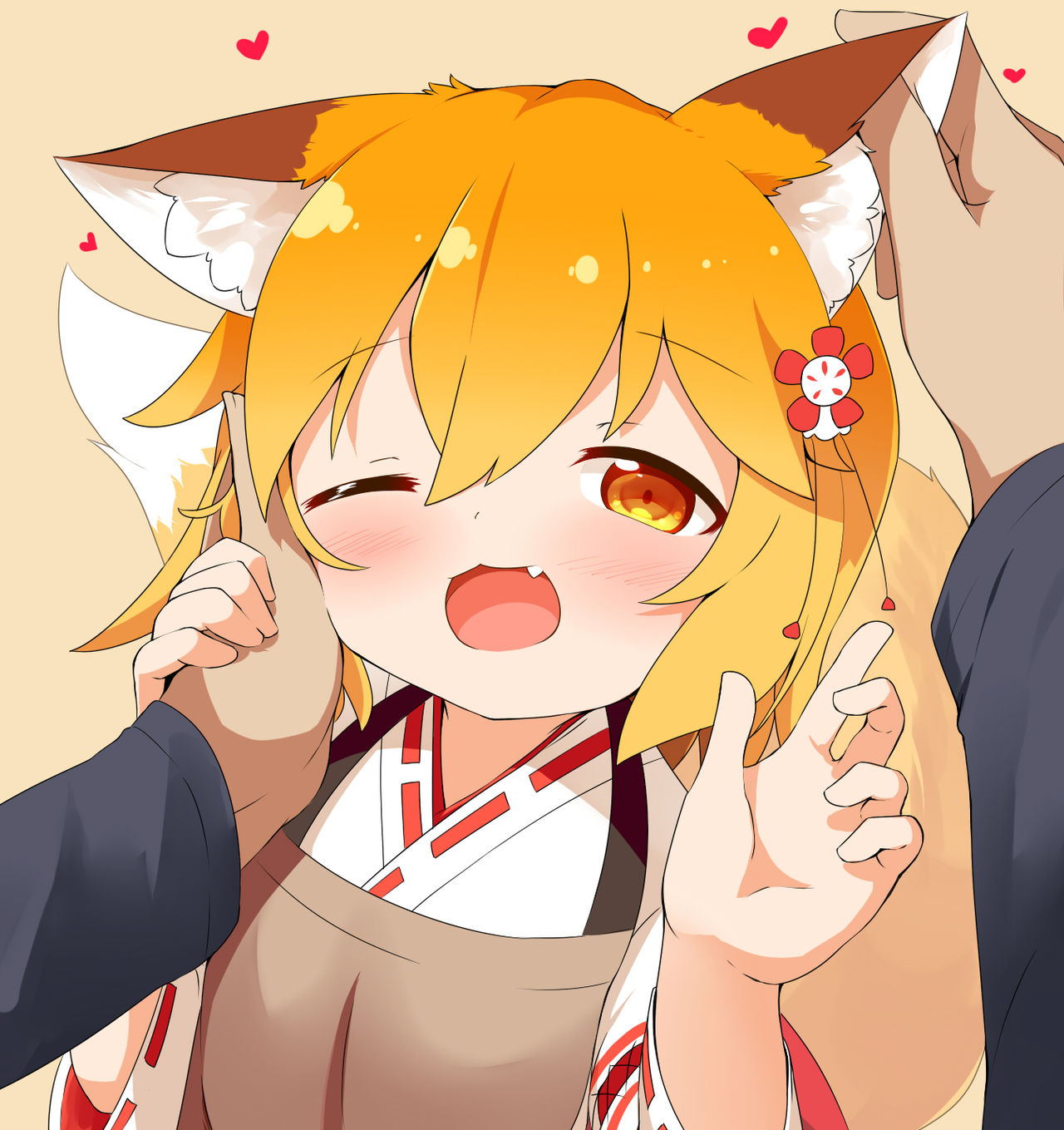 Sewayaki Kitsune no Senko-san page 2 full