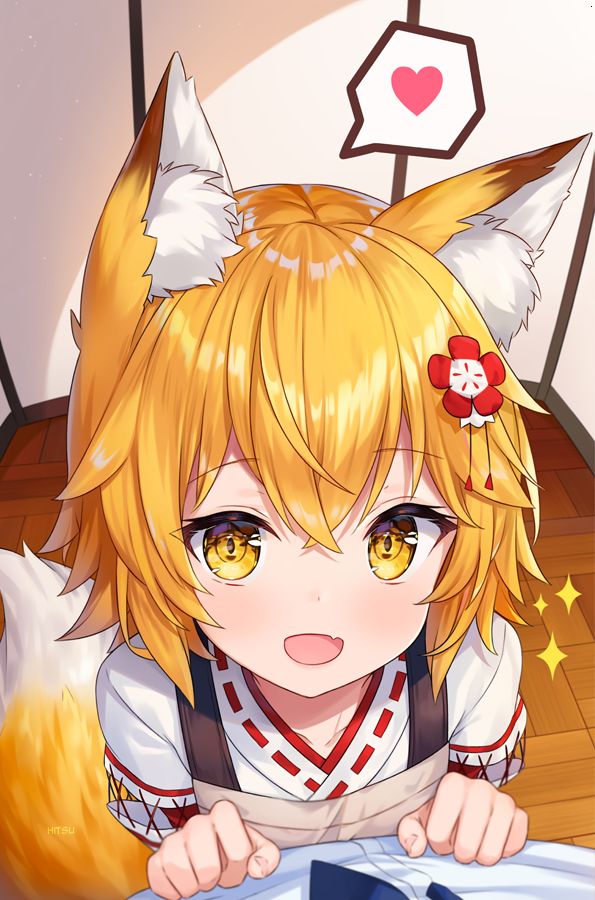 Sewayaki Kitsune no Senko-san page 4 full