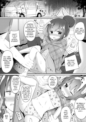 HiAce Sarechatta Shima Rin cover