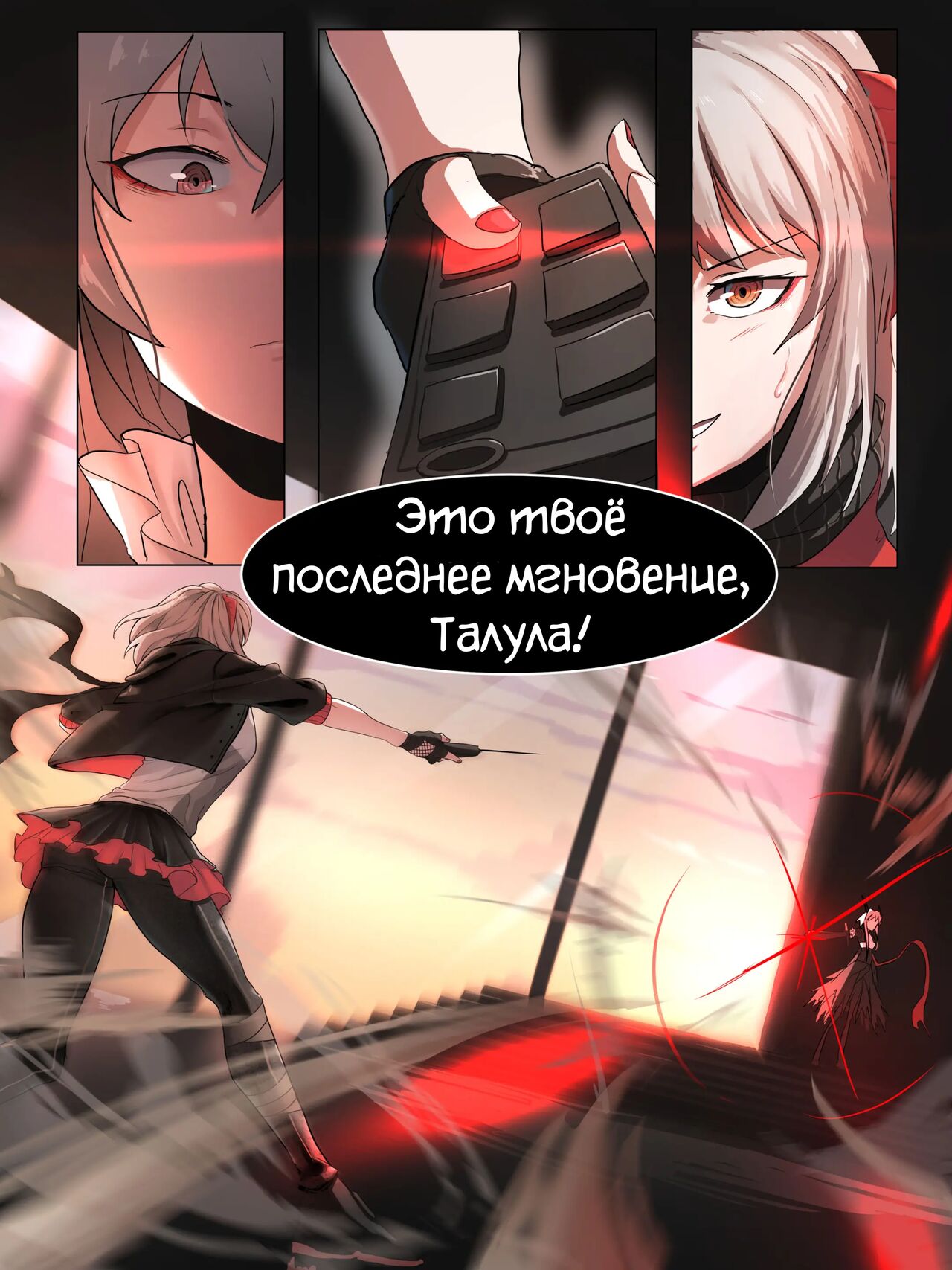 W | Ви page 2 full