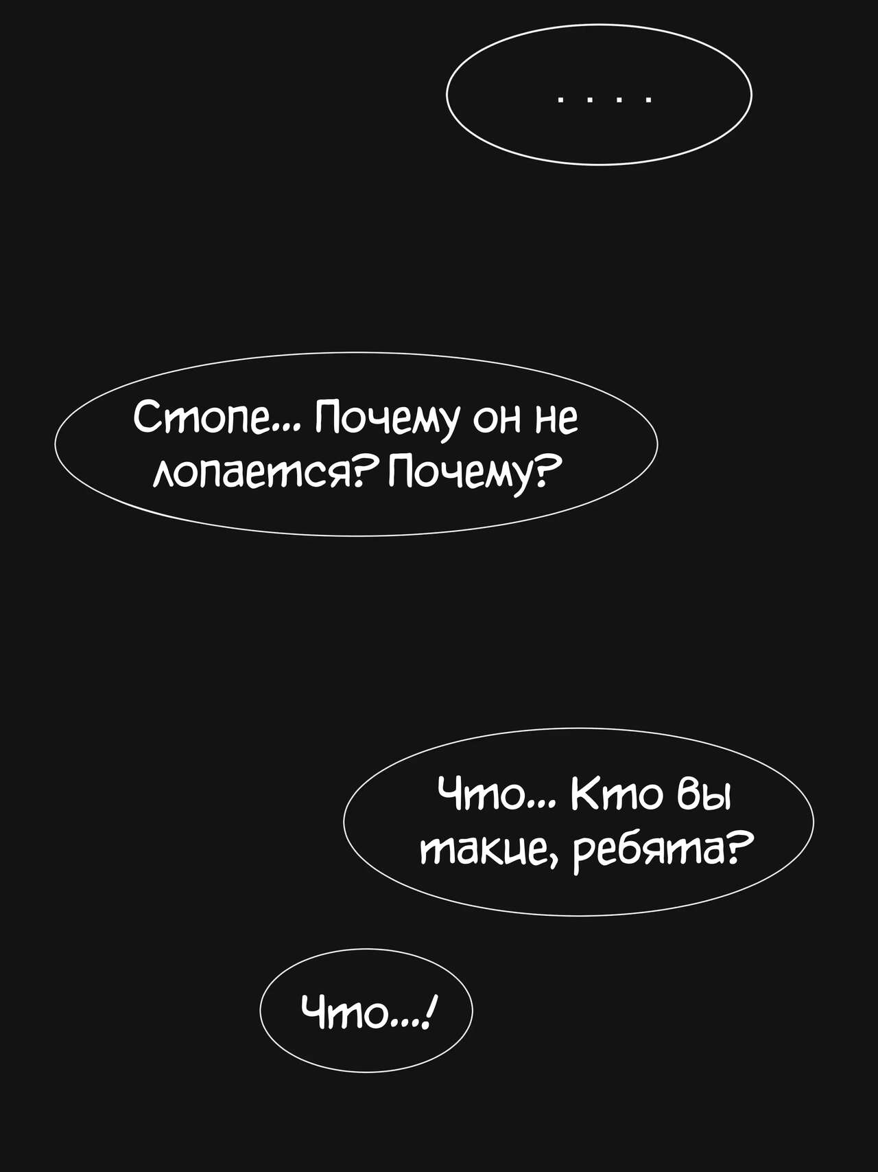 W | Ви page 3 full
