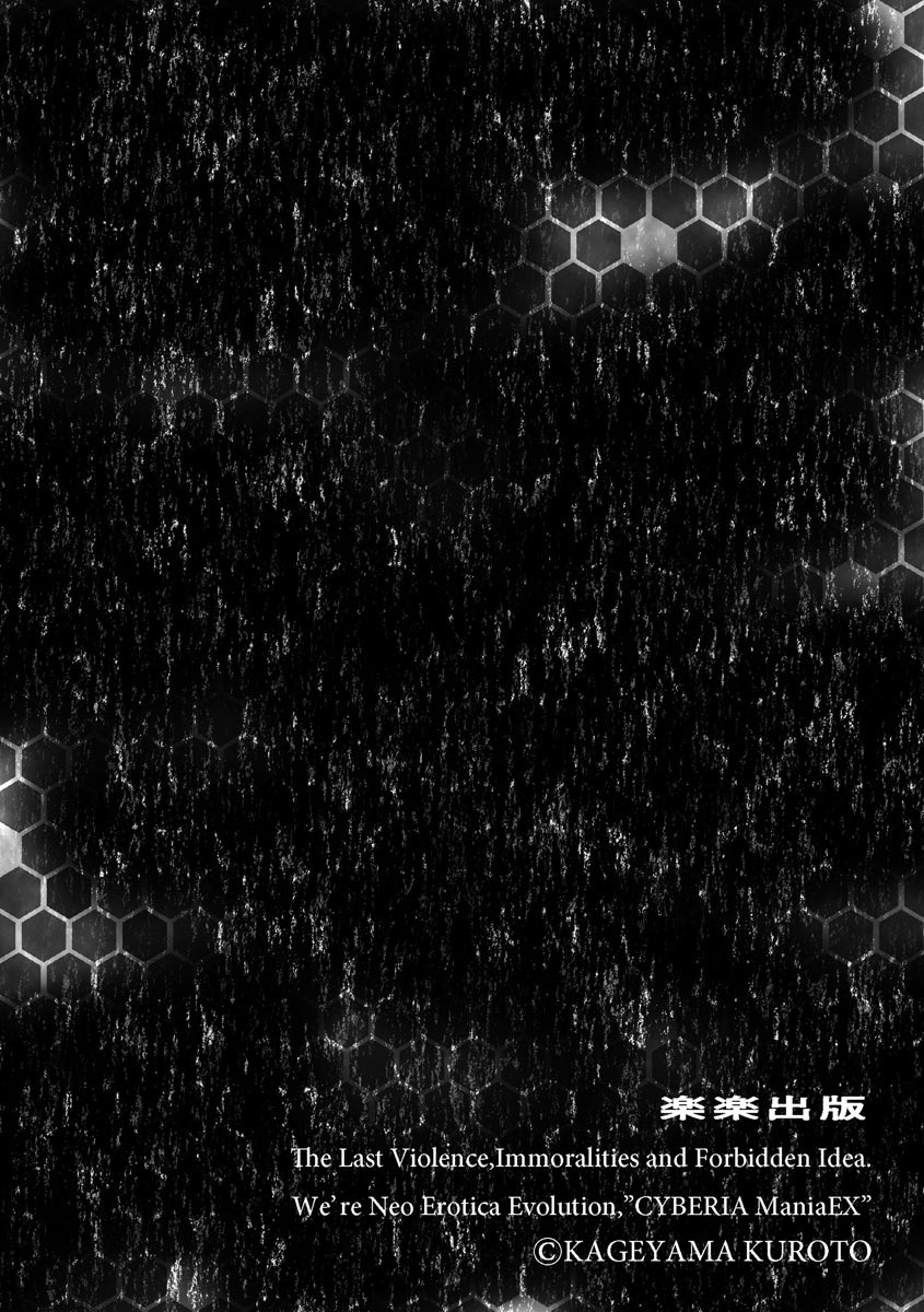 Yumekawa Mahou Shoujo Yumerun Ch. 1 | 유메카와 마법소녀 유메룽 page 2 full