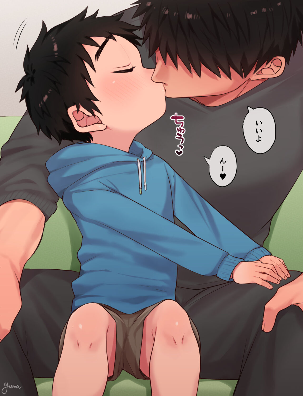Onedari Jouzu page 2 full