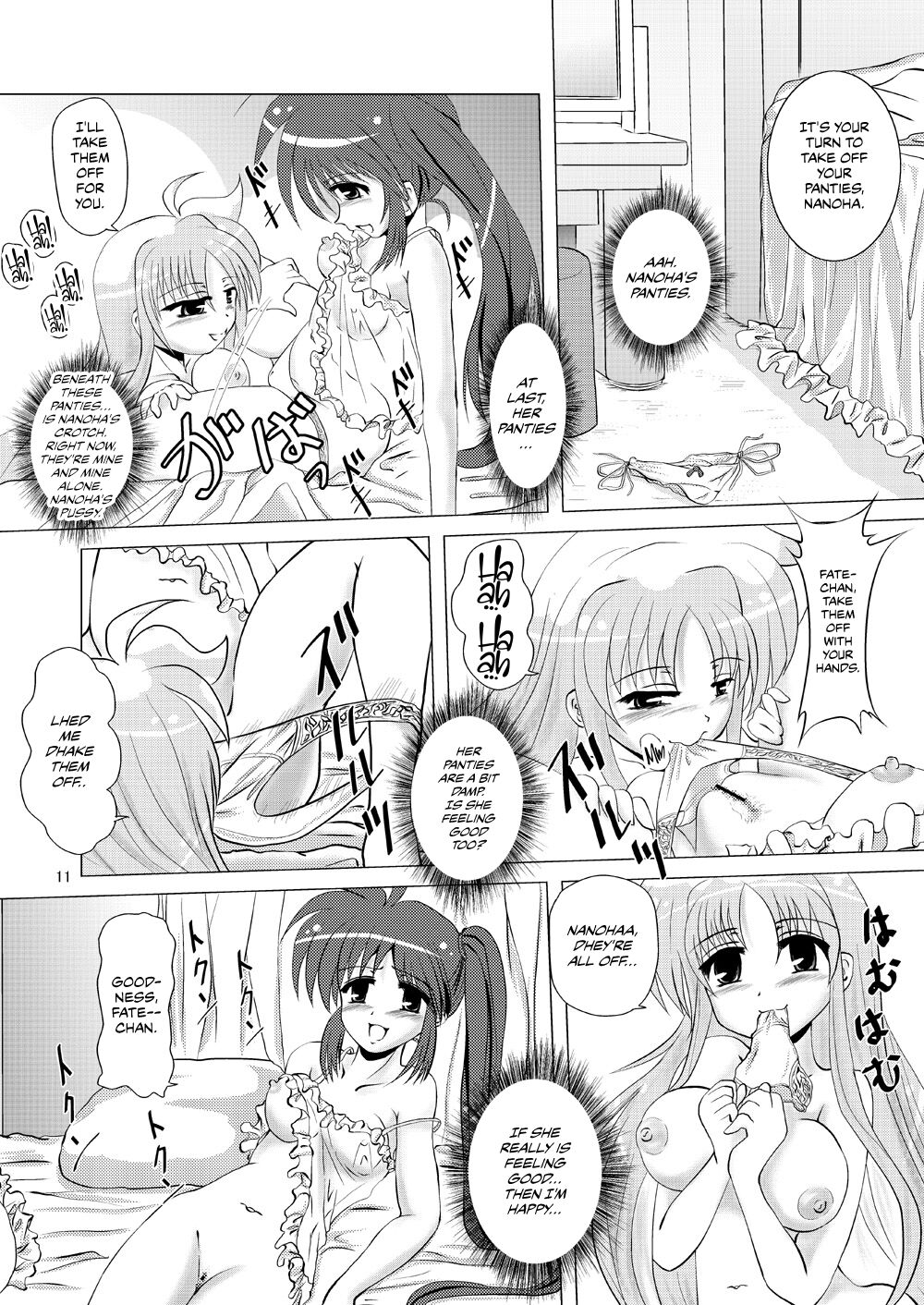 Kirameku Tsubasa ni Omoi o Hasete Todoku to Iina, Watashi no Yuuki page 10 full