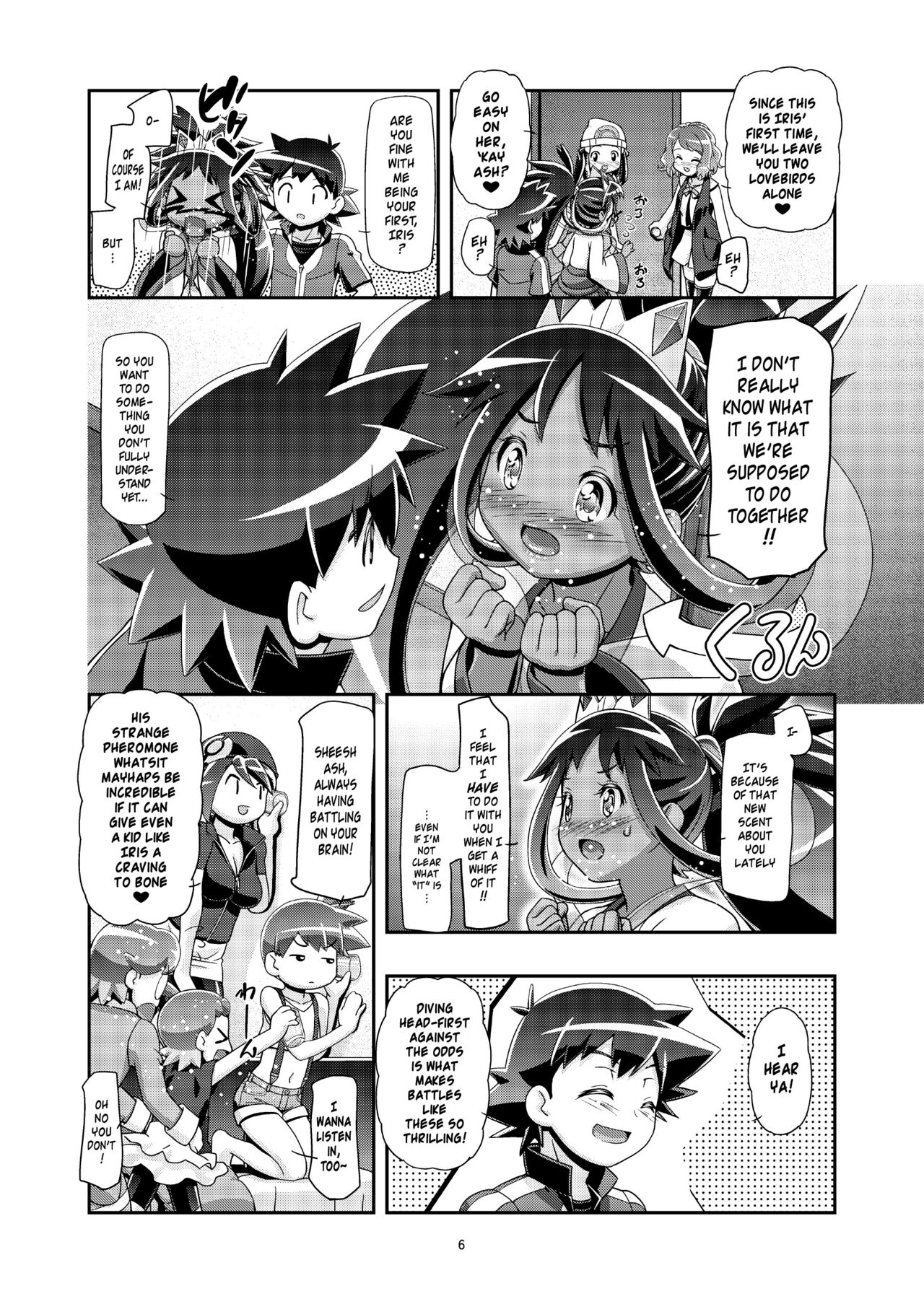 PM GALS Iris no Turn!! | PM GALS Iris's Turn!! page 5 full