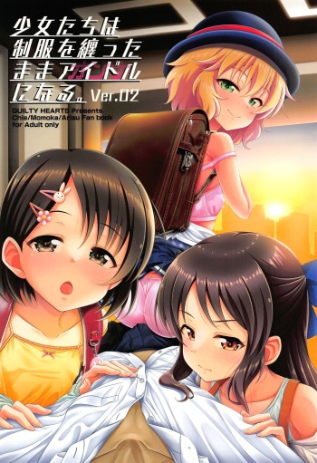 Shoujo-tachi wa Seifuku o Matotta Mama Onna ni Naru. Ver. 02 | Girls Becoming Women While Wearing Their Uniforms Ver.02 cover