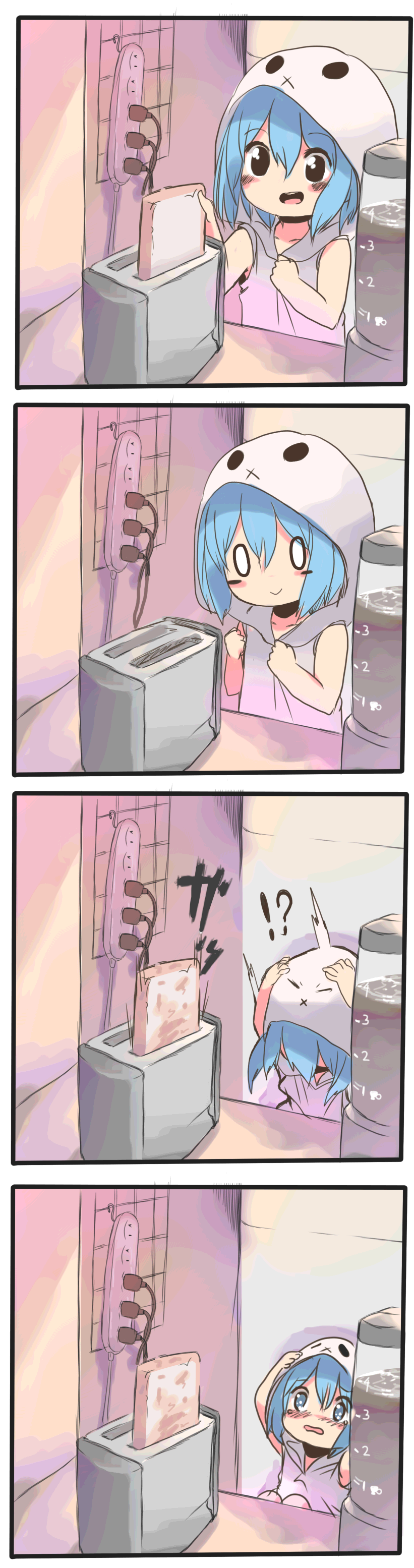 aoitori page 2 full