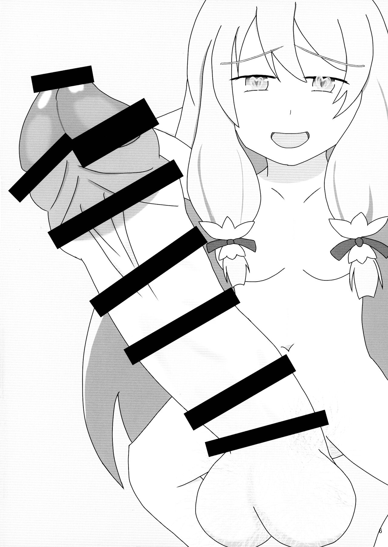 Kokudo Aya Futanari Goudoushi page 5 full