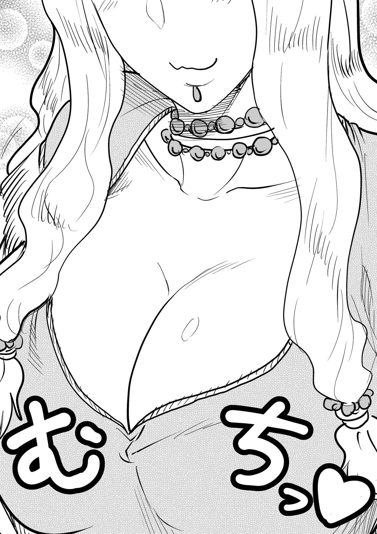 Inaduki1 2022-2023 page 6 full