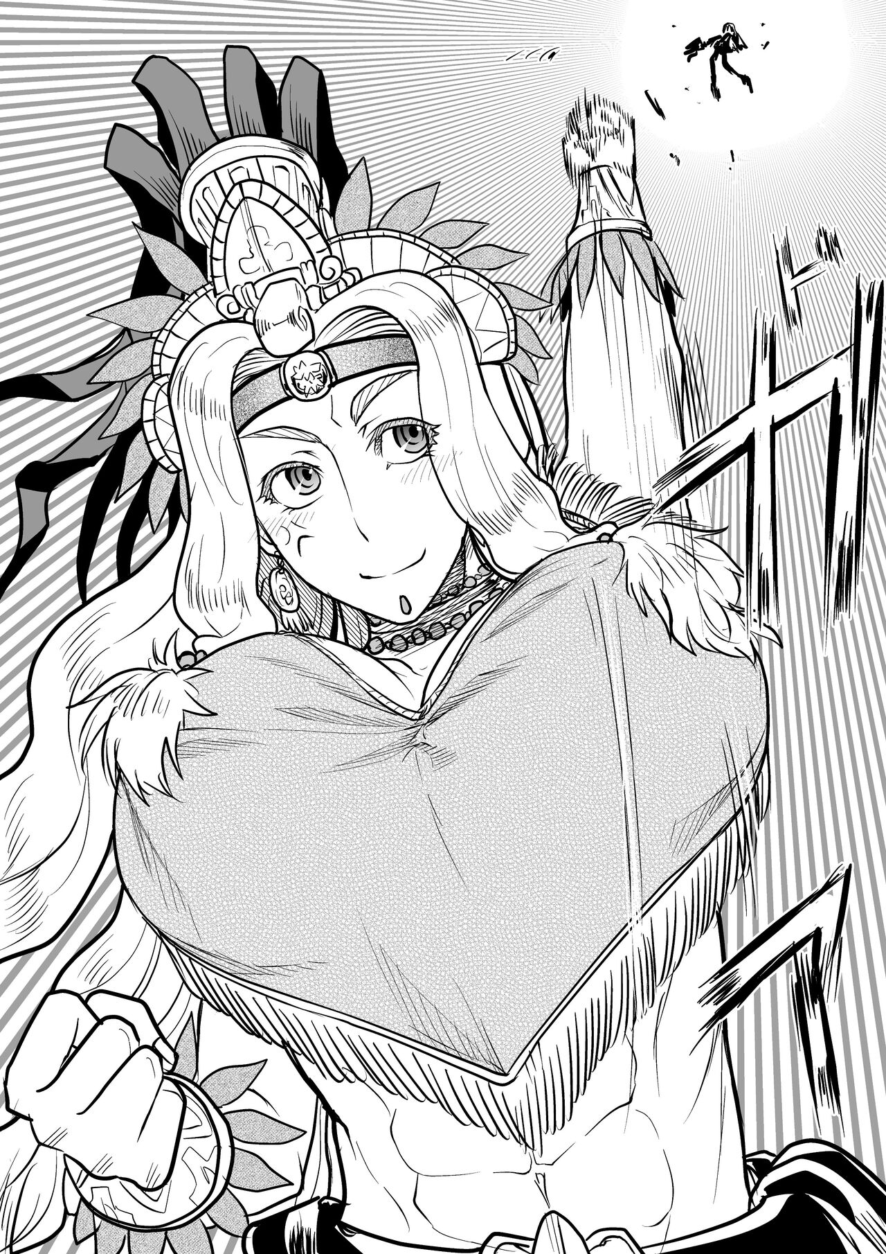 Inaduki1 2022-2023 page 7 full