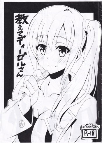 Oshiete Diesel-san cover