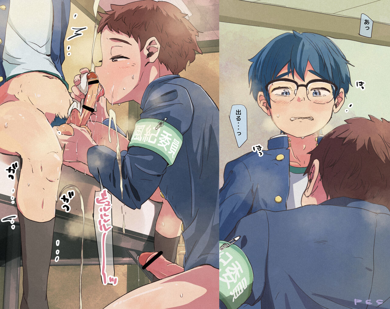 風紀委員に抜いてもらう男子 page 3 full