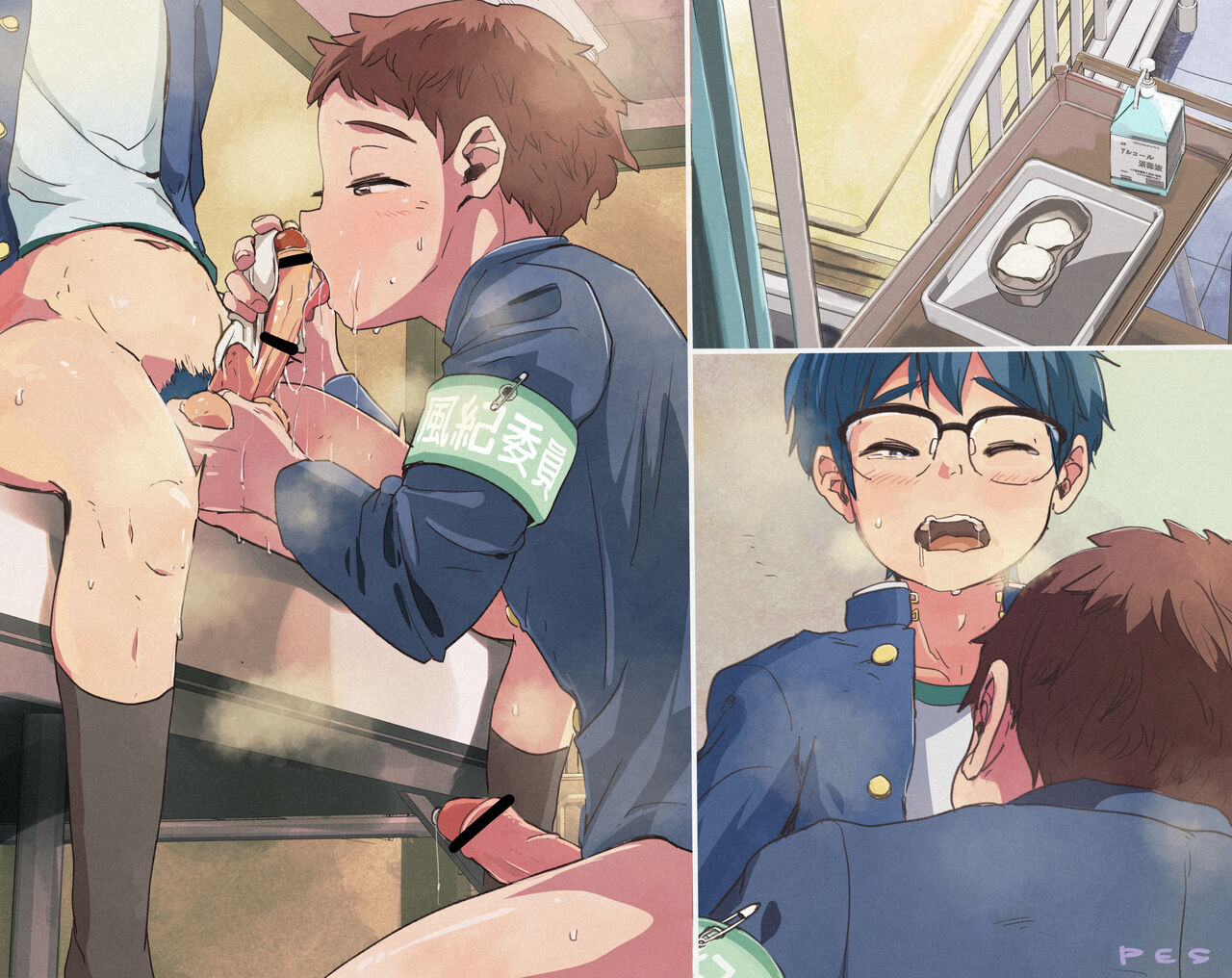 風紀委員に抜いてもらう男子 page 8 full