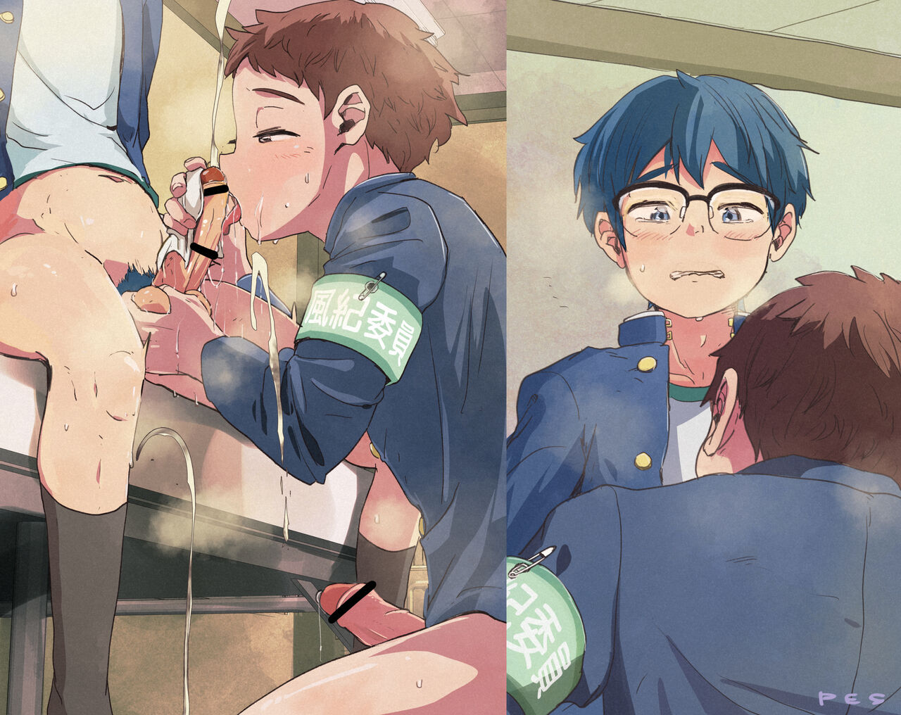 風紀委員に抜いてもらう男子 page 9 full