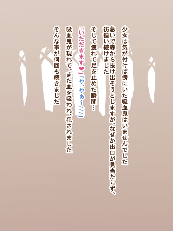 100 Yen Mamono Musume Series "Mayoi Oni" page 5 full