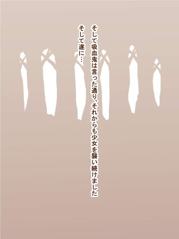 100 Yen Mamono Musume Series "Mayoi Oni" page 8 full