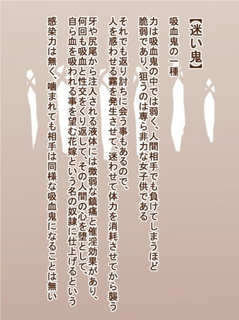 100 Yen Mamono Musume Series "Mayoi Oni" cover