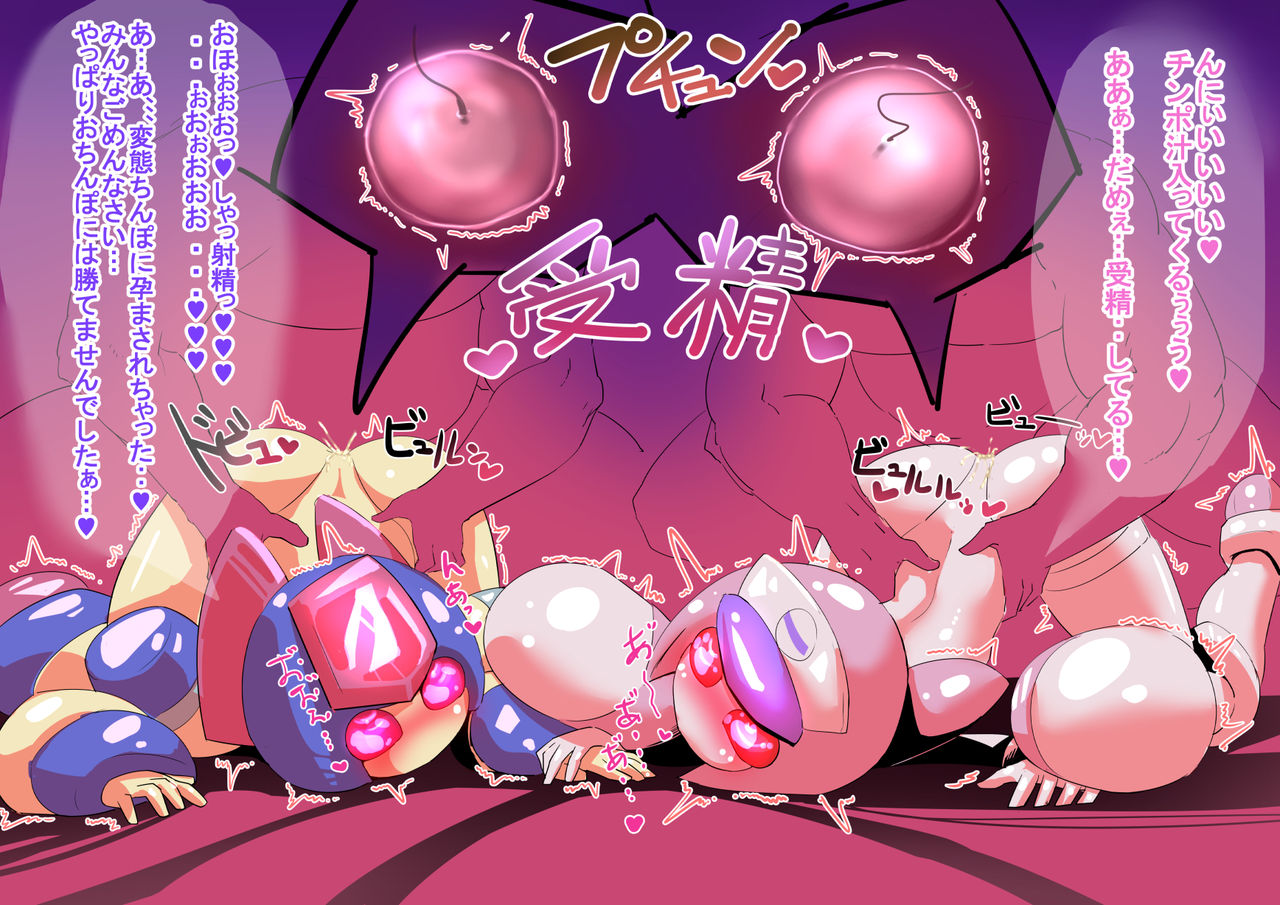 Artist - Pochincoff P1 page 8 full