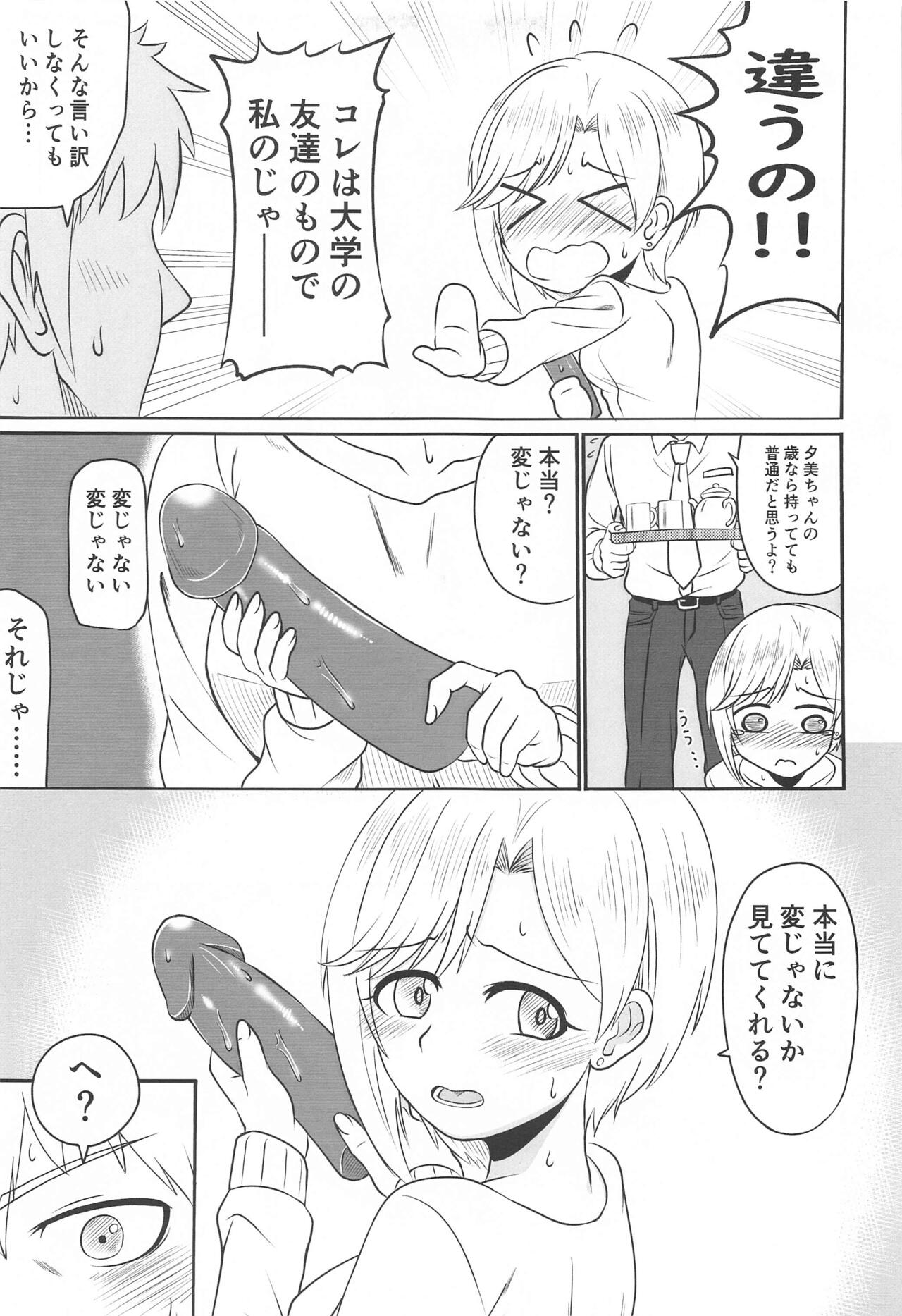 Autumn Leaves Sweet Home page 8 full