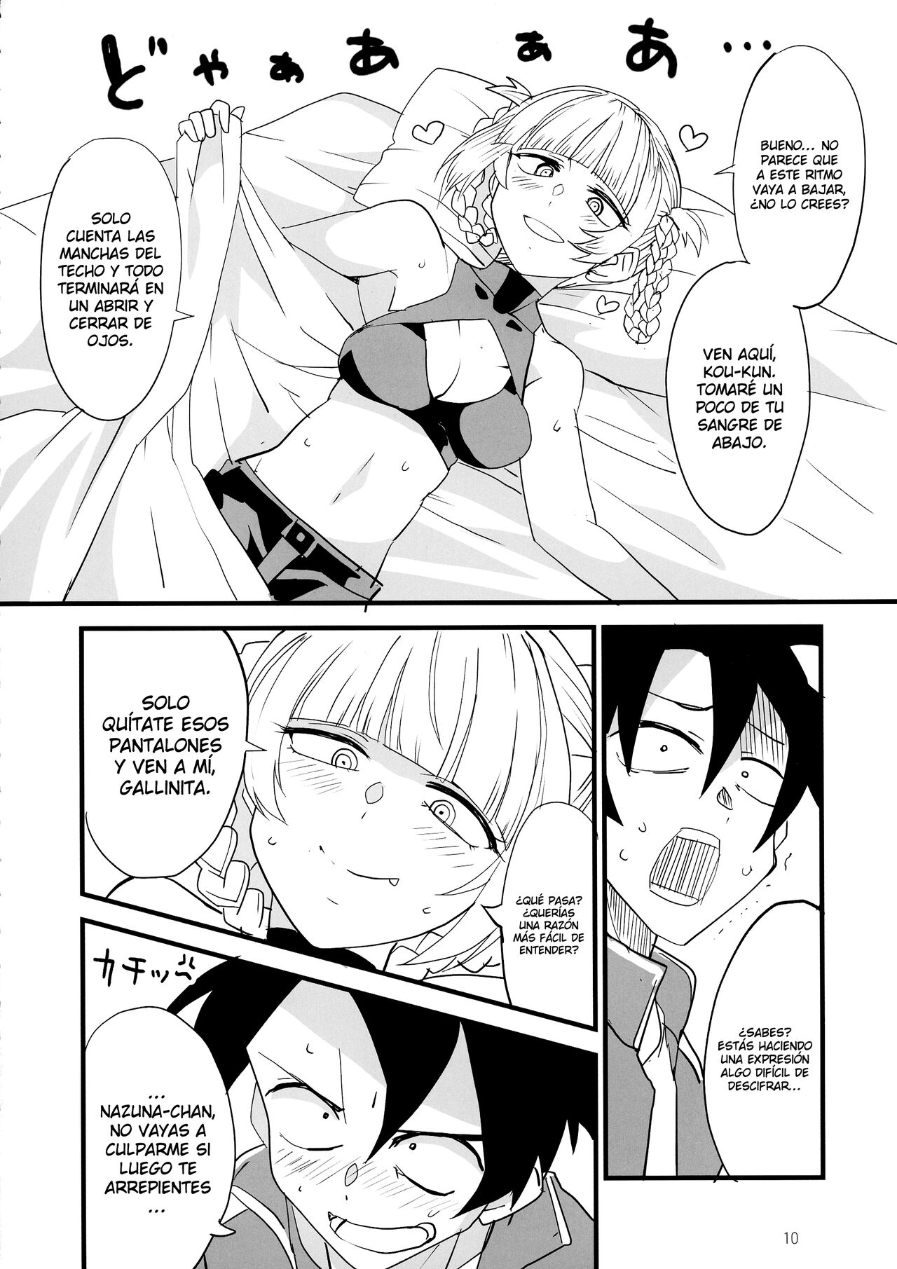 Soineya no Uta page 10 full