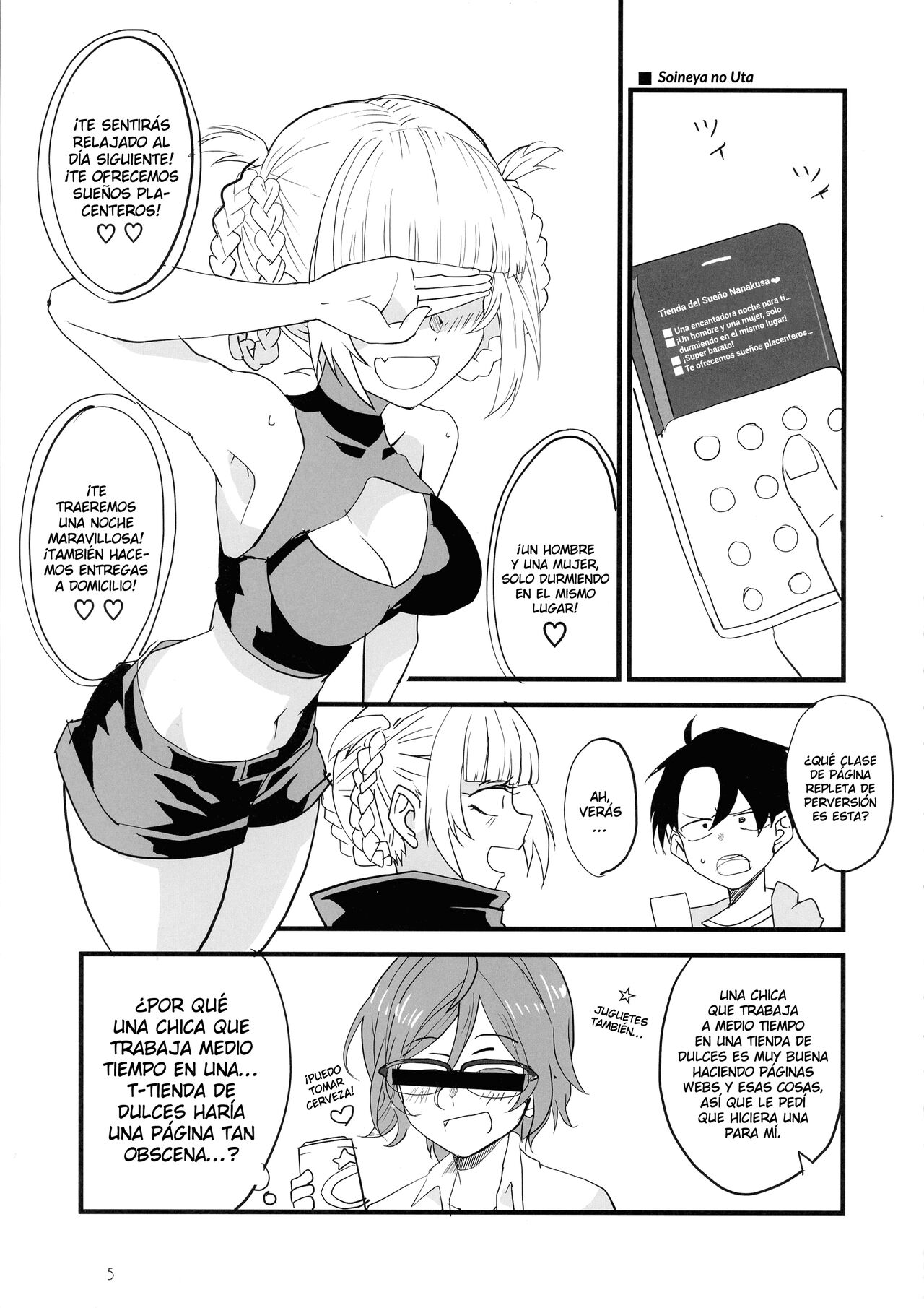 Soineya no Uta page 5 full