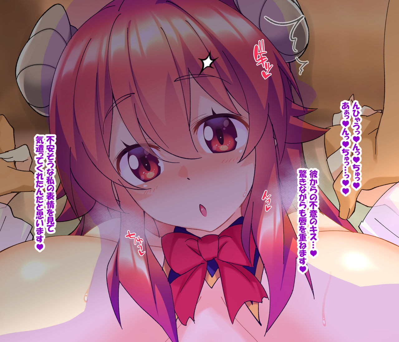 シャミ子が一般男性と子作りHしちゃうお話。 page 9 full