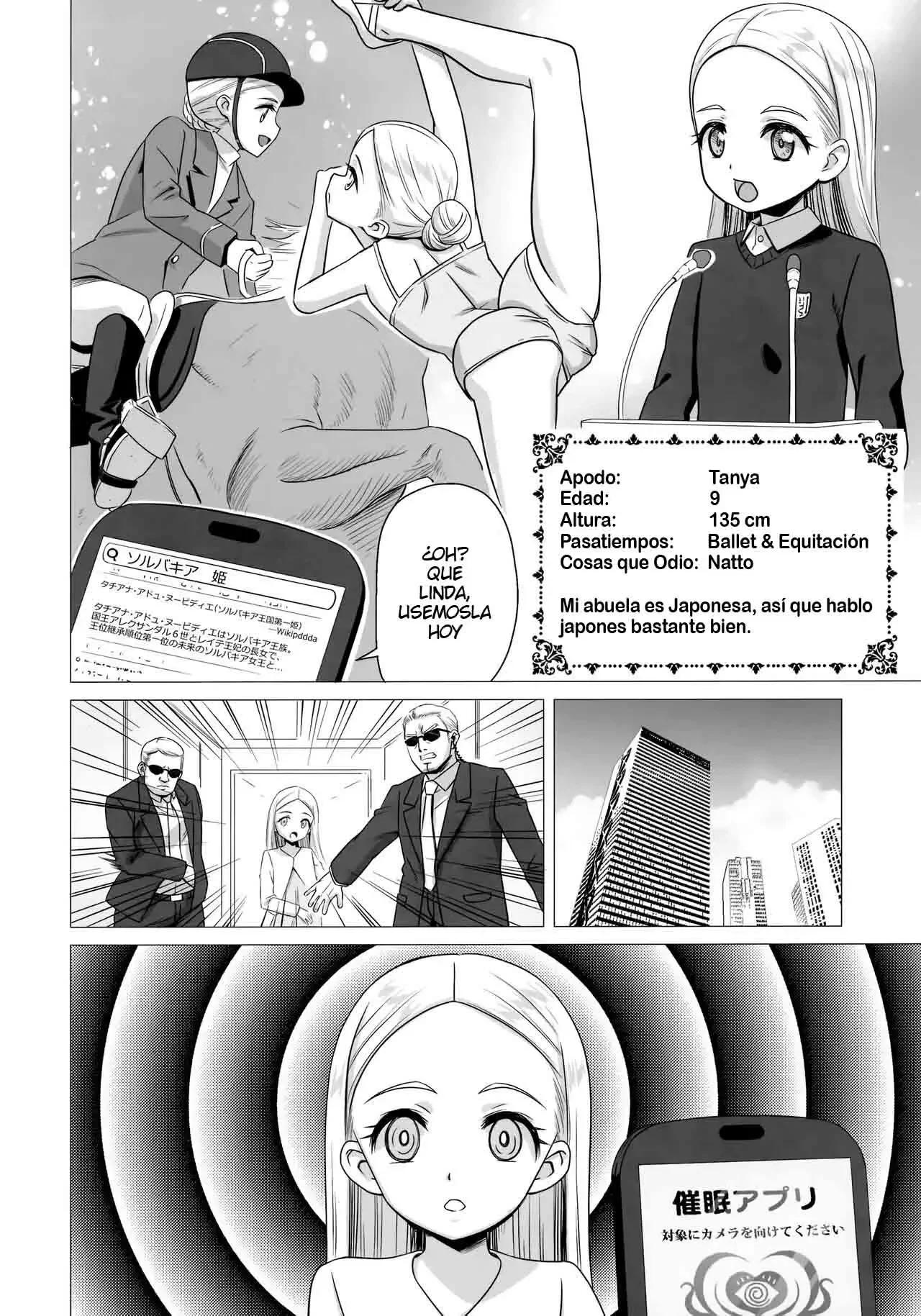 Oushitsu Youchitsu Maso-ka page 3 full