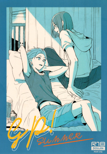 GP! SUMMER cover