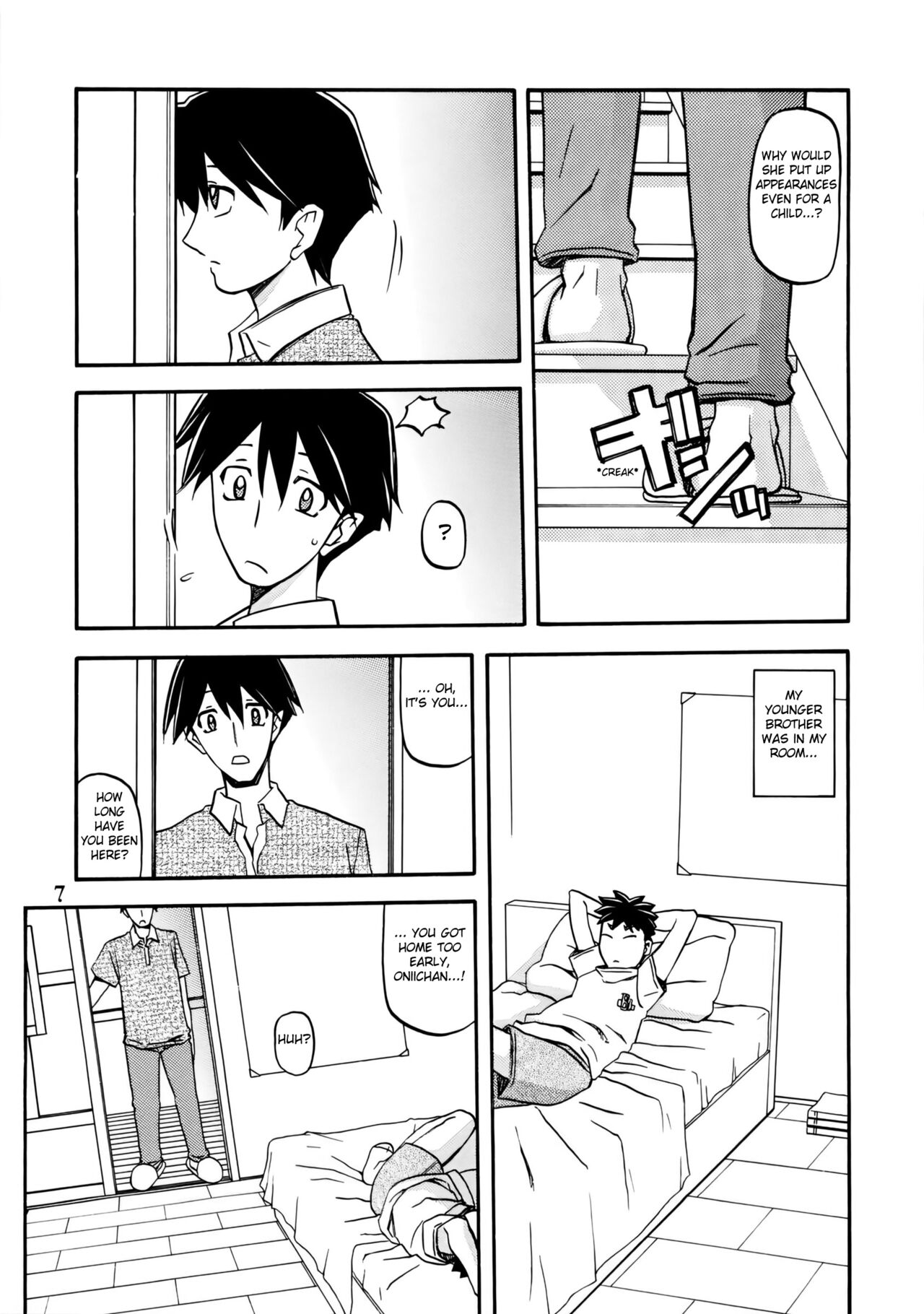 Akebi no Mi - Fumiko page 7 full