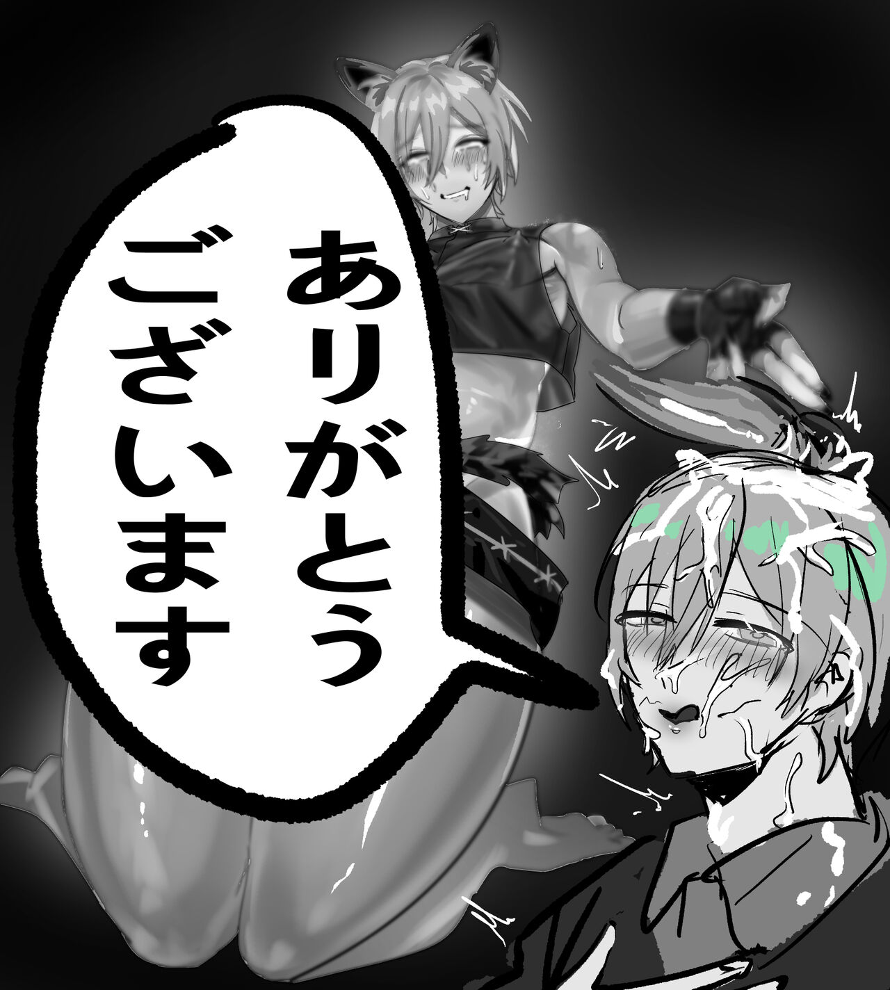 ●PIXIV● SIYo69 page 10 full