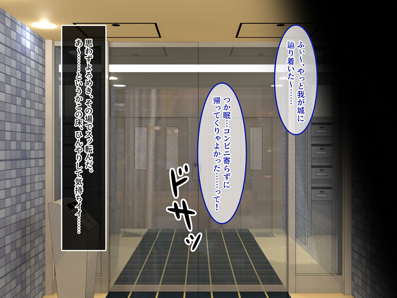 Shinseki no Joshikousei ni, Moteasobareru Hanashi. page 10 full