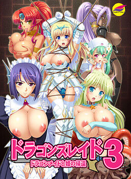 Dragons Raid 3 - Dragon Maid to Hime no Kikan page 1 full