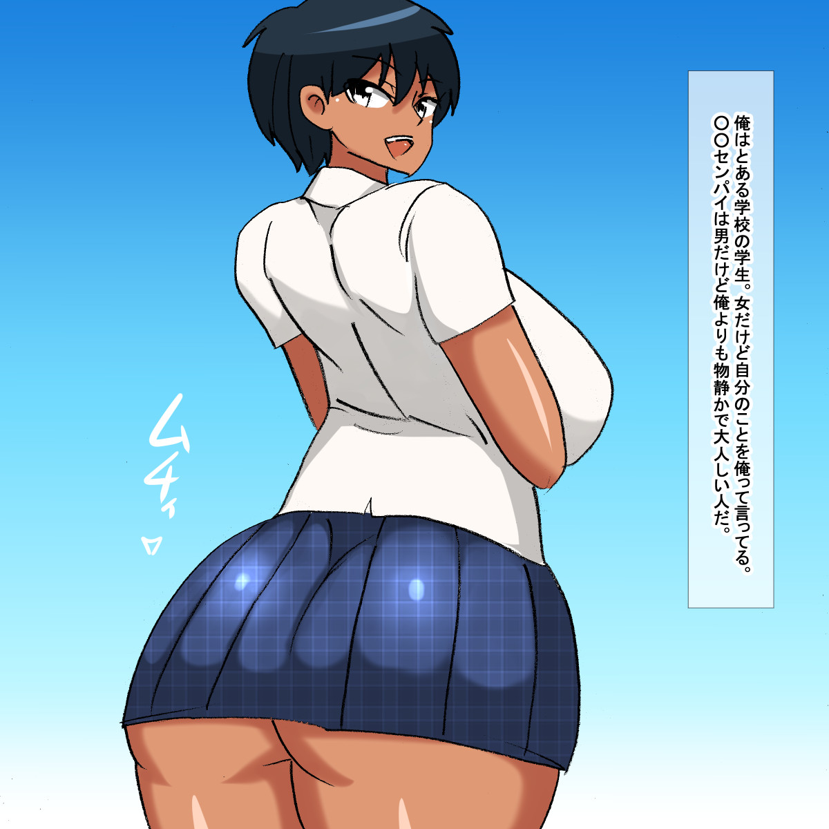 tz Muchimuchi Kasshoku Boyish page 4 full