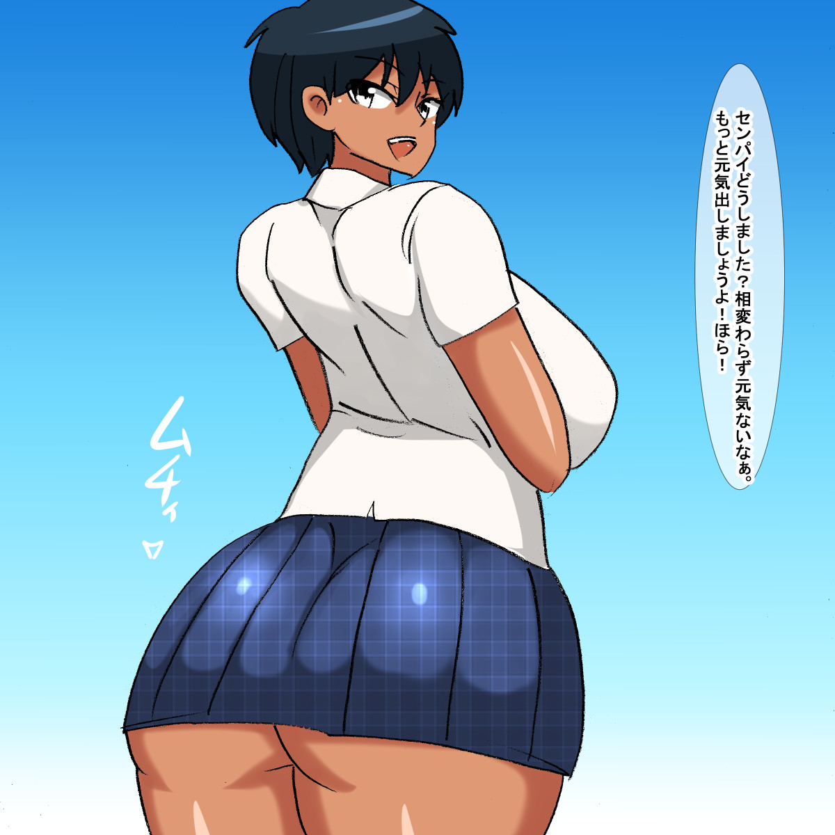 tz Muchimuchi Kasshoku Boyish page 5 full