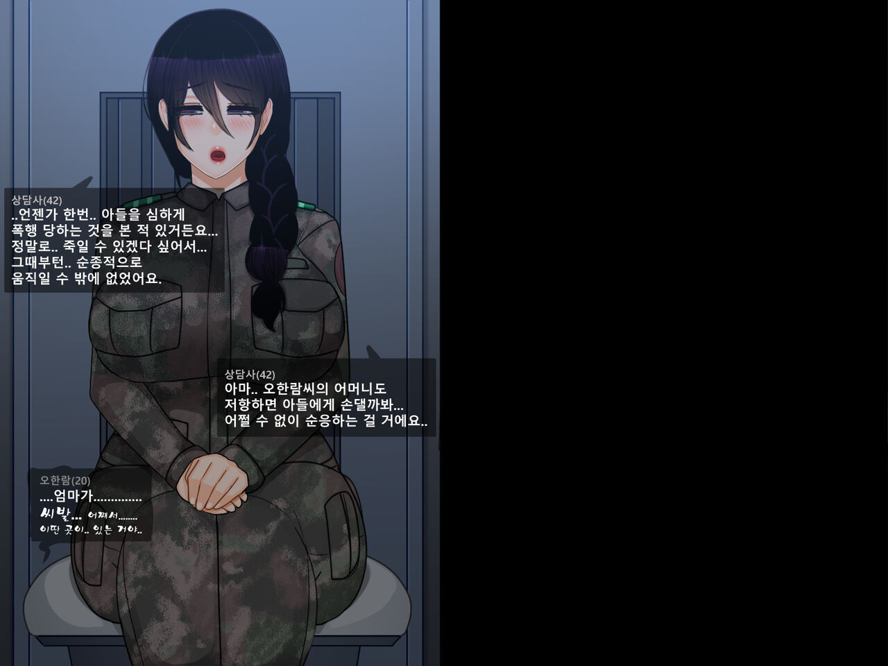 Oh Yu -rim 40 years old part 2 page 9 full