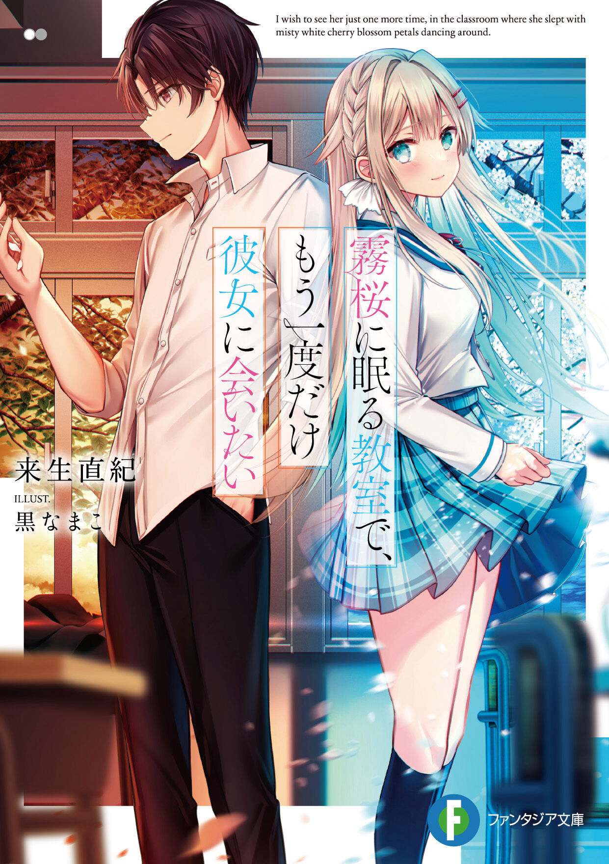 ●PIXIV● 黒なまこ page 9 full