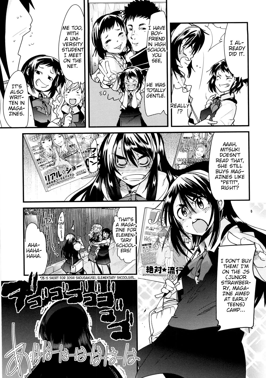 One Shota One! ch.1 page 9 full