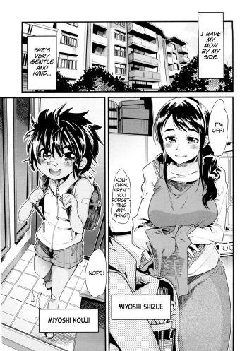 One Shota One! ch.1 cover