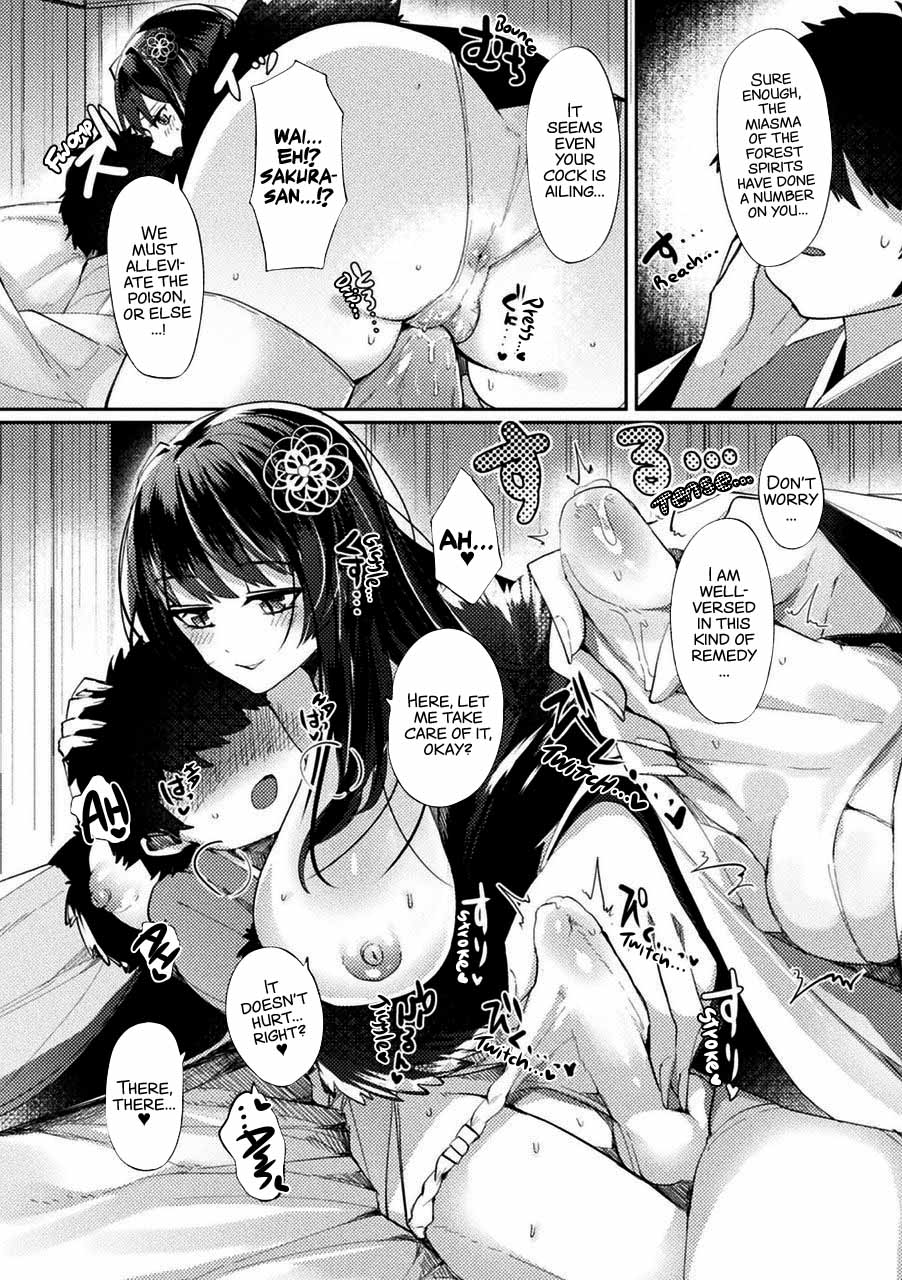 Kanbi na Wana wa Amaku Sasayaku page 3 full