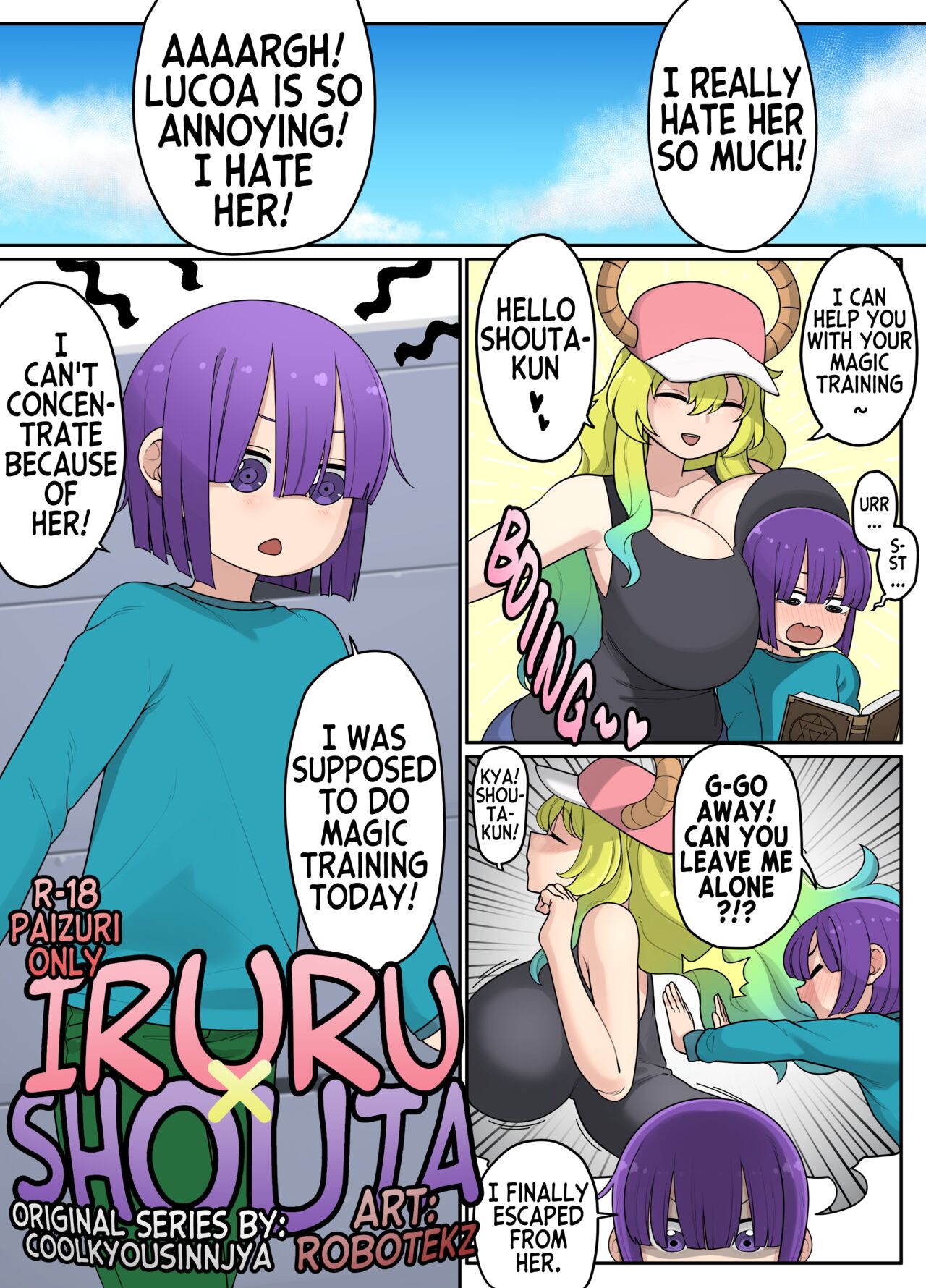 IRURU x SHOUTA page 1 full