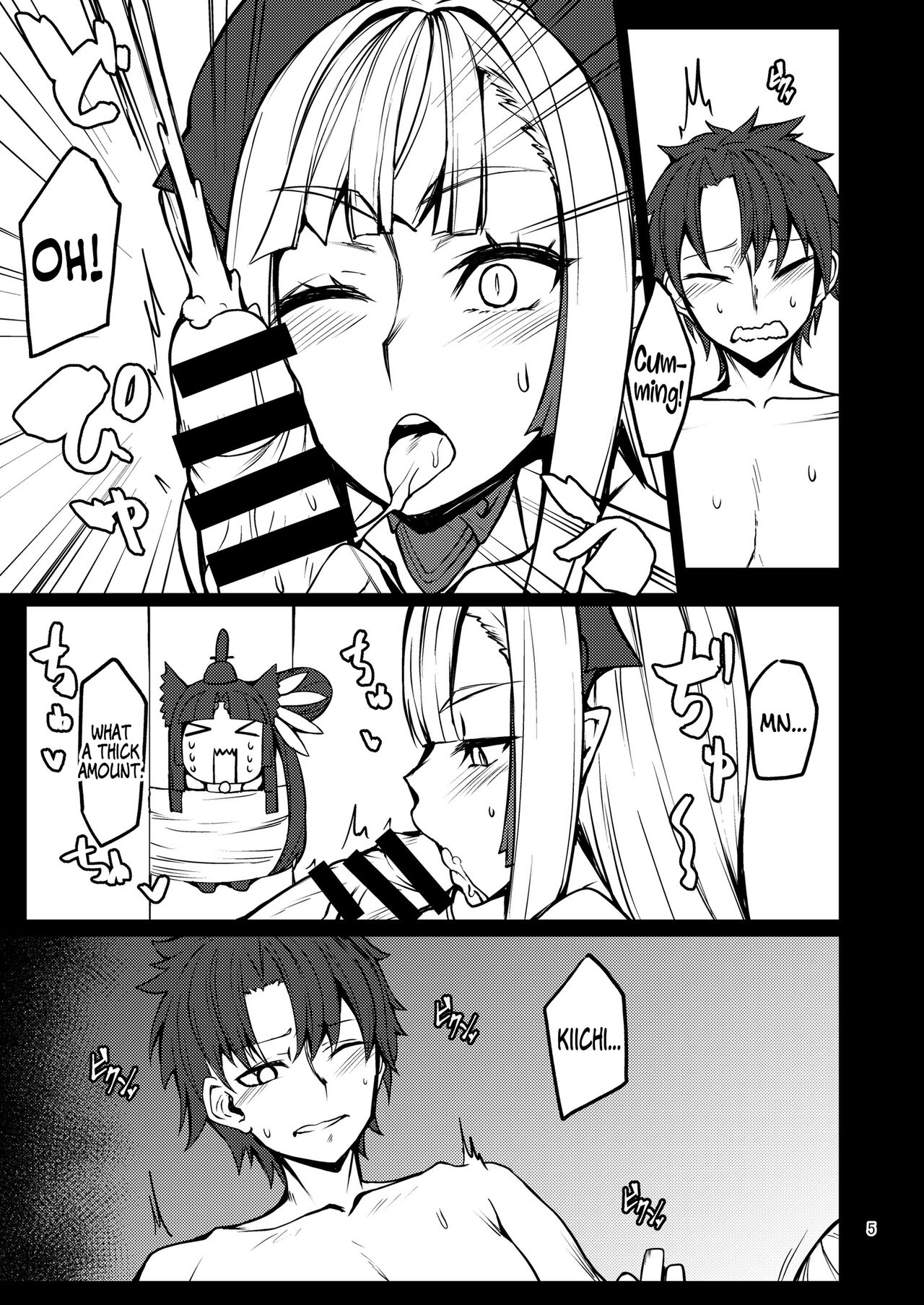 Kiichi Hougen Book: Mentor page 4 full