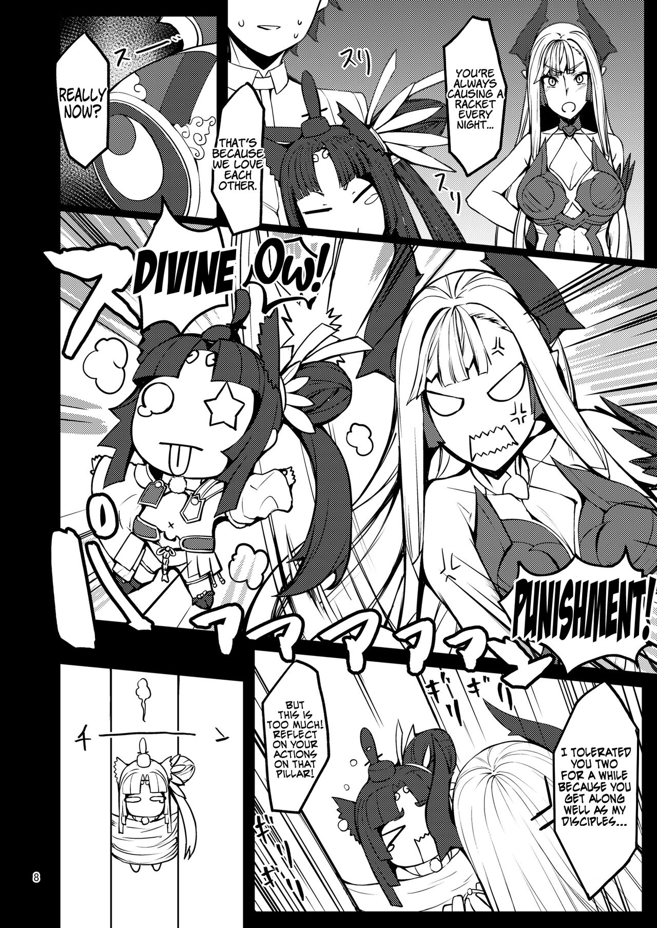 Kiichi Hougen Book: Mentor page 7 full