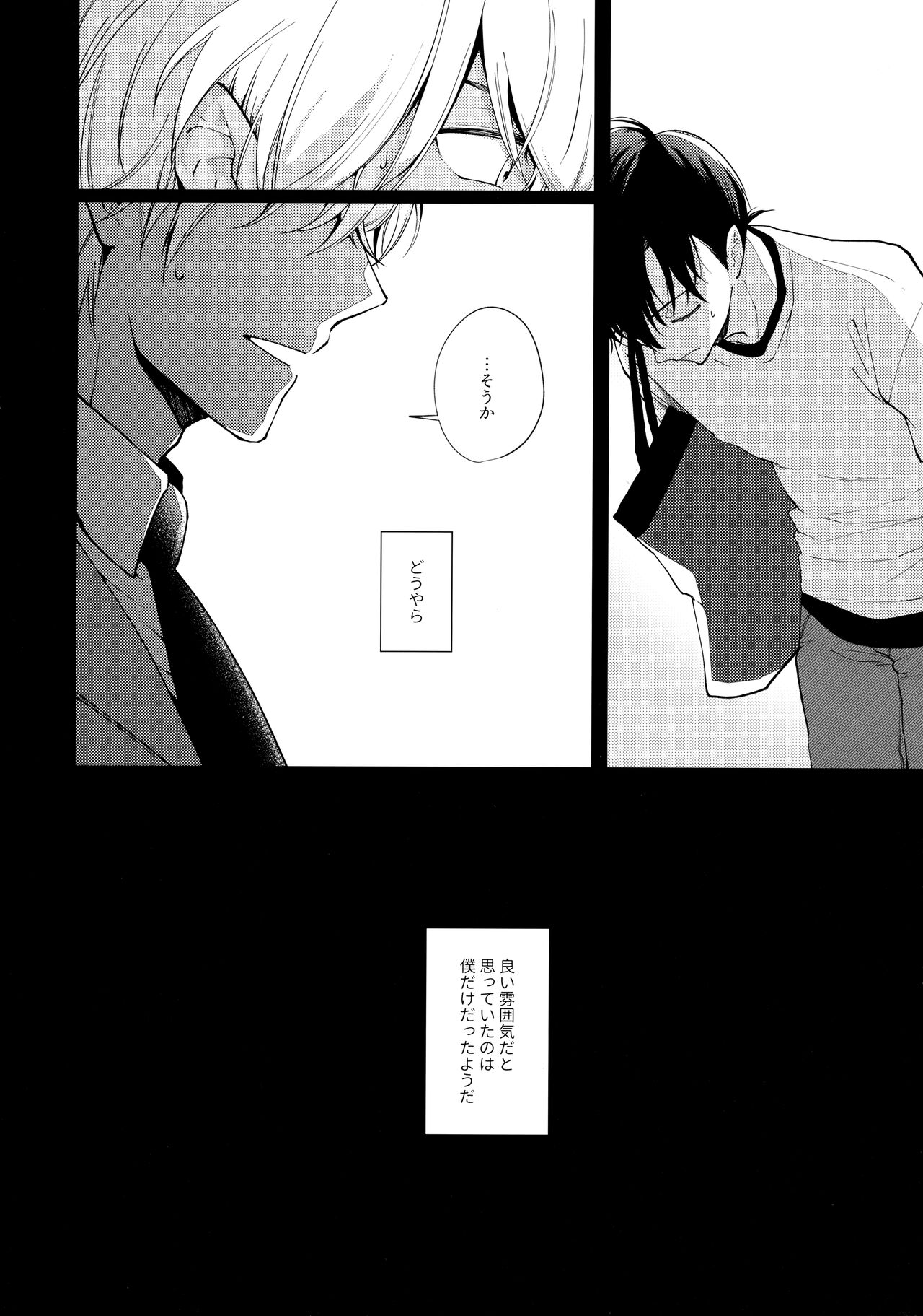 VERITABLE page 5 full