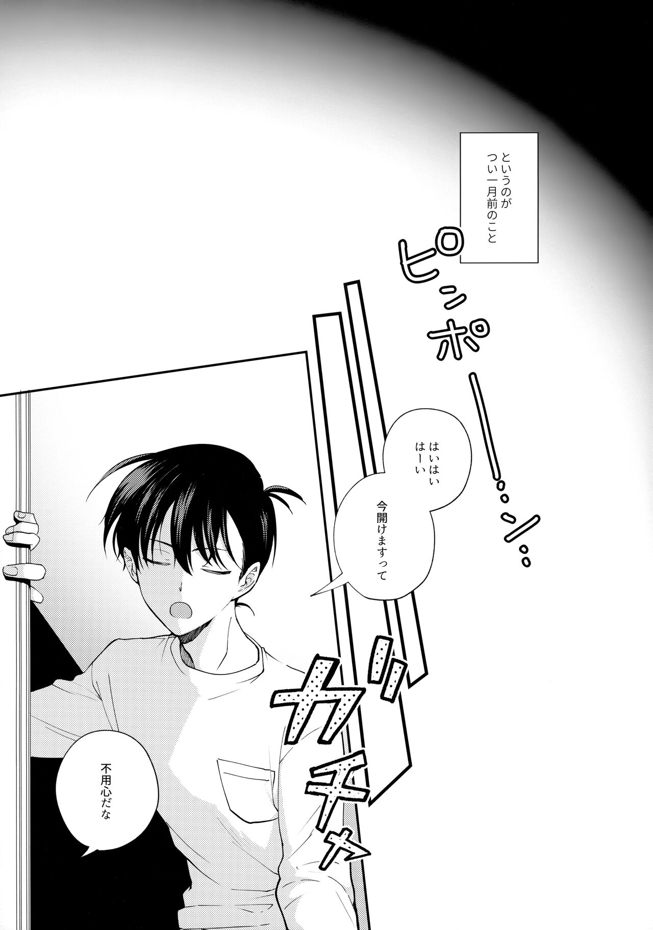 VERITABLE page 6 full