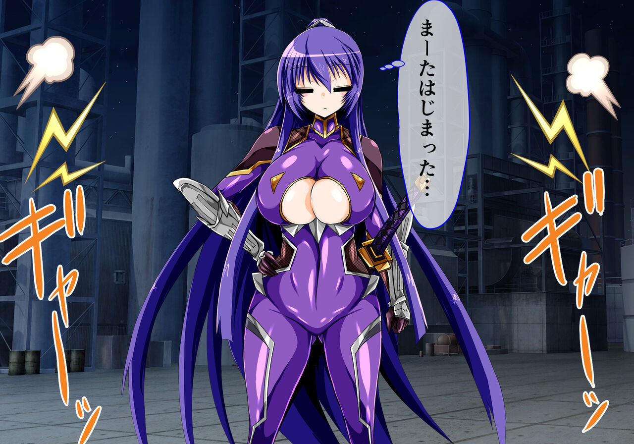 Yukikaze Complete Surrender Record Part 1 page 10 full