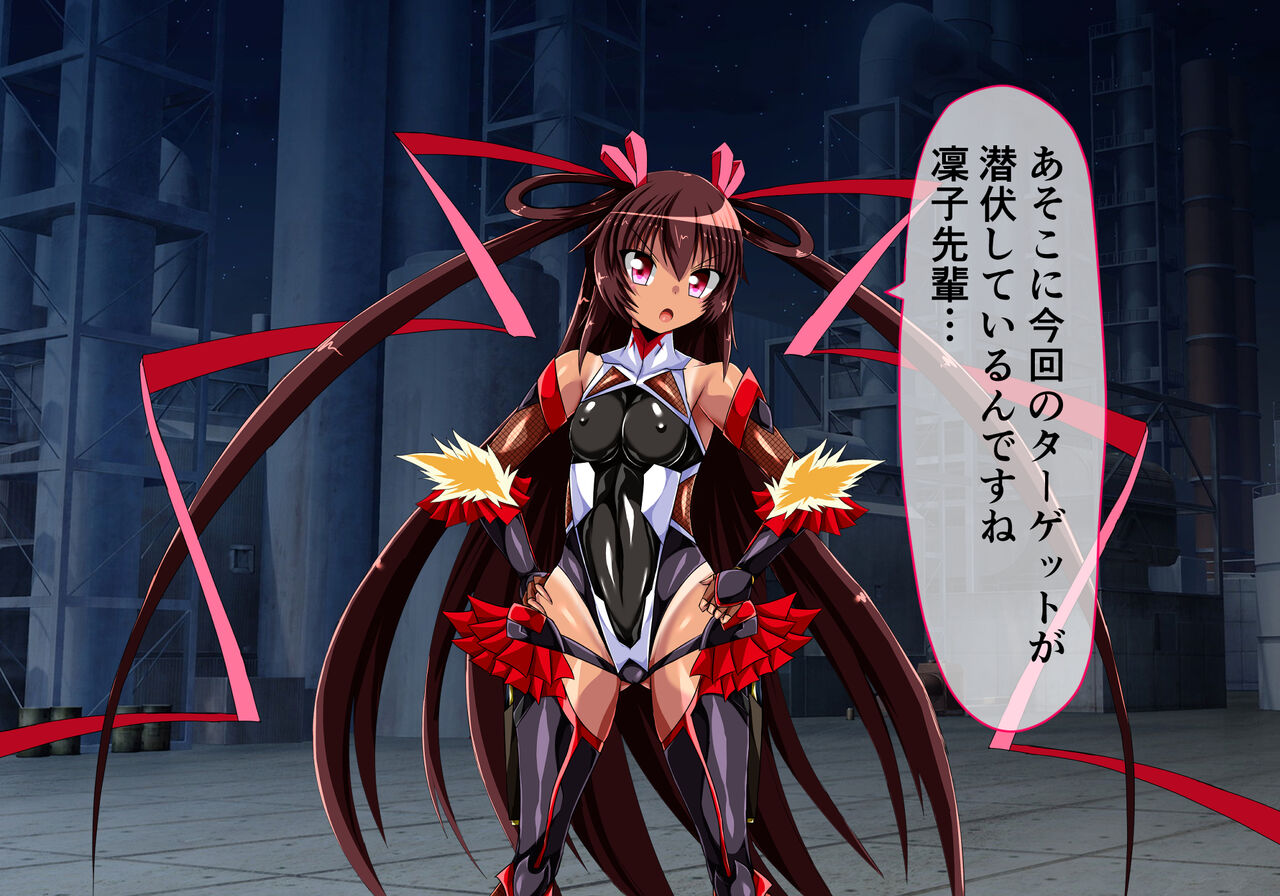 Yukikaze Complete Surrender Record Part 1 page 3 full