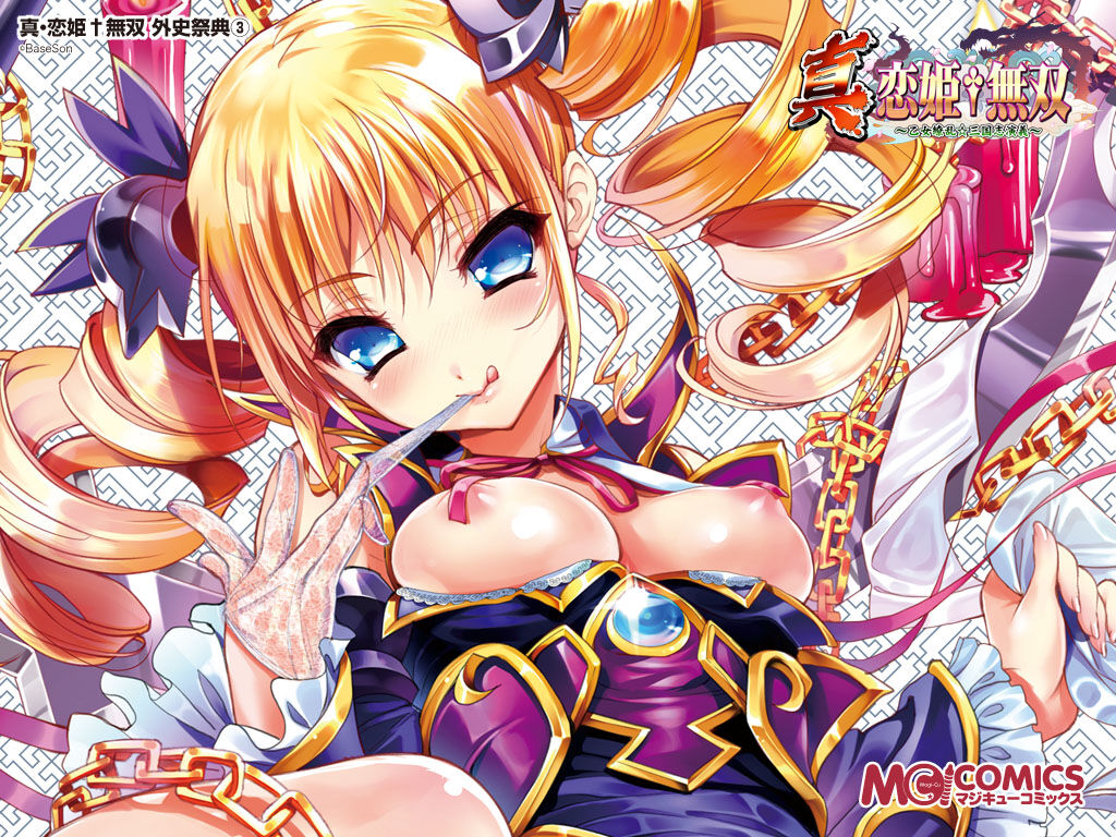 Shin Koihime Musou Gaishi Saiten Tokuten wallpaper page 9 full