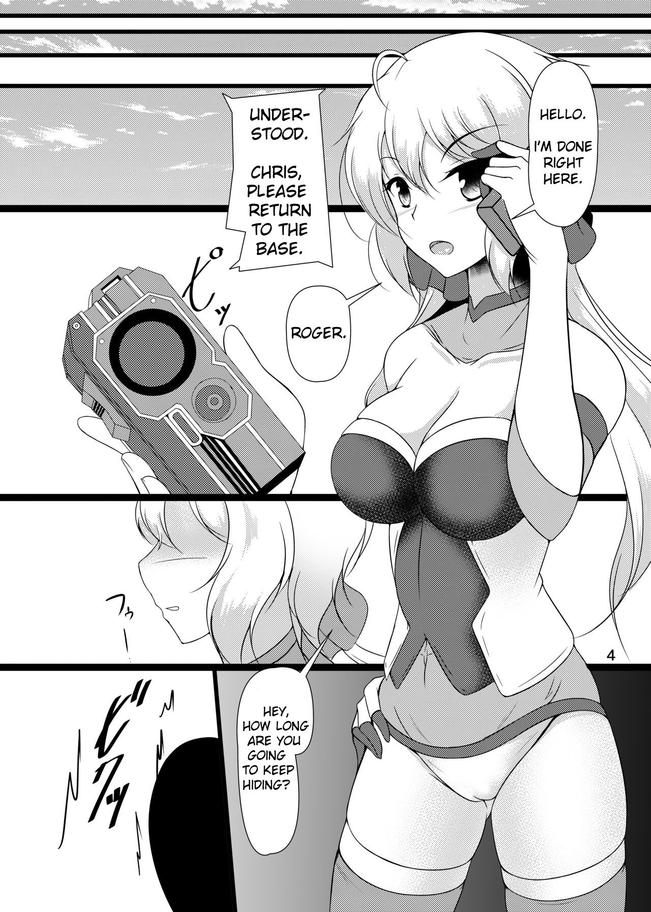 Ki ga Tsuyoi Onee-chan wa Oppai ga Ookii | The Strong Onee-chan Breasts is So Big page 4 full